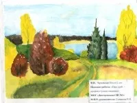 Зао - молдавська ГРЕС