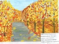 Зао - молдавська ГРЕС