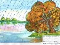 Зао - молдавська ГРЕС