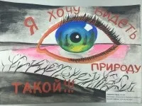 Зао - молдавська ГРЕС