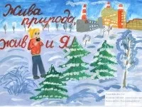 Зао - молдавська ГРЕС