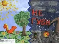 Зао - молдавська ГРЕС
