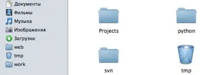 Заміна іконок в mac os x, mac os x hints