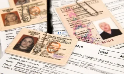 Заміна водійського посвідчення в зв'язку з закінченням терміну або при зміні прізвища у 2017 році (заміна) Заміна водійського посвідчення в зв'язку з закінченням терміну або при зміні прізвища у 2017 році