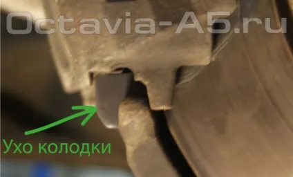 Заміна передніх гальмівних колодок на шкоді Октава а5