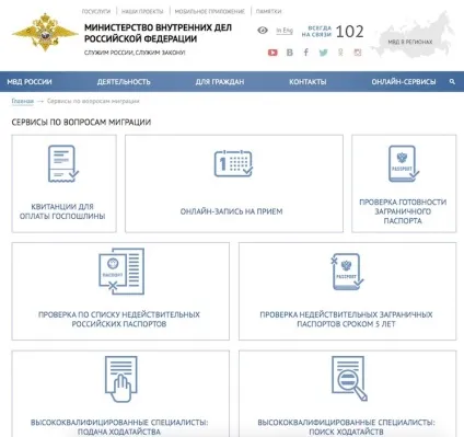 Заміна зіпсованого паспорта - документи для відновлення