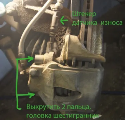 Заміна гальмівних колодок шкода октавія (а5, тур, А7) - фото і відео