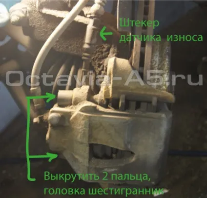 Заміна передніх гальмівних колодок на шкоді Октава а5