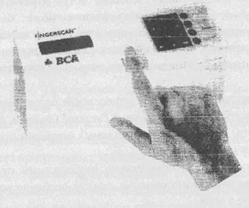 Захист від несанкціонованого доступу (реферат) Захист від несанкціонованого доступу