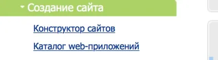 Заробити на створенні сайтів не вміючи їх створювати, починаючому фрілансеру (як зробити сайт самому) Заробити на створенні сайтів не вміючи їх створювати, починаючому фрілансеру