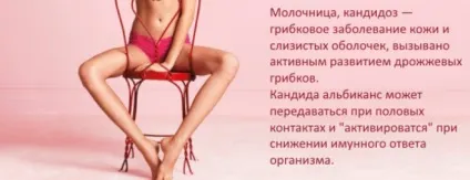 Зеленка при молочниці у новонароджених і жінок під час вагітності (молочниці) Зеленка при молочниці у новонароджених і жінок під час вагітності