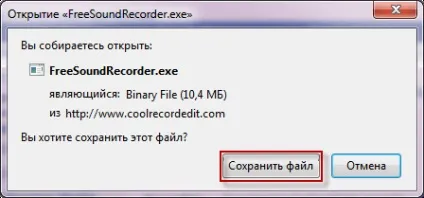 Запис звуку з мікрофону використовуючи програму free sound recorder, готуємо смачний сервер з сайтом (звуку) Запис звуку з мікрофону використовуючи програму free sound recorder, готуємо смачний сервер з сайтом