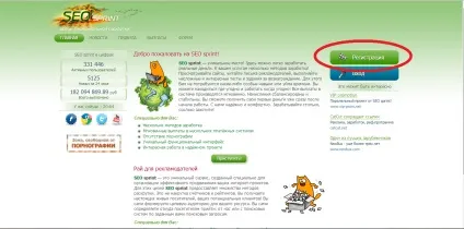 Заробіток на проекті seosprint (сеоспрінт) (робота на seosprint) Заробіток на проекті seosprint (сеоспрінт)