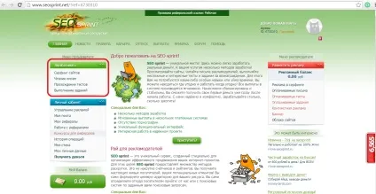Заробіток на проекті seosprint (сеоспрінт) (проект) Заробіток на проекті seosprint (сеоспрінт)