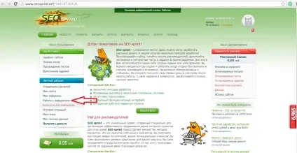 Заробіток на проекті seosprint (сеоспрінт) (реферальная система seosprint) Заробіток на проекті seosprint (сеоспрінт)