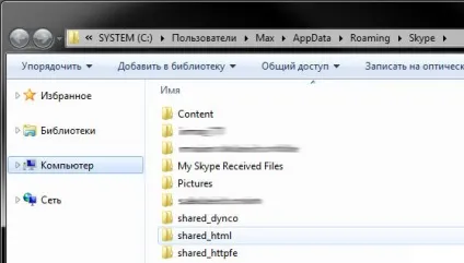 Запустити два і більше скайпу на одному комп'ютері в windows