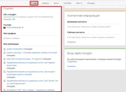 Захист контенту - підтвердження авторства (як підтвердити авторство) Захист контенту - підтвердження авторства