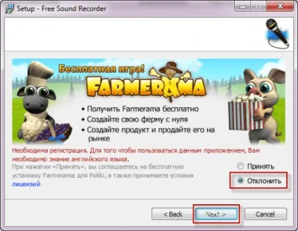 Запис звуку з мікрофону використовуючи програму free sound recorder, готуємо смачний сервер з сайтом (запис звуку з з мікрофона) Запис звуку з мікрофону використовуючи програму free sound recorder, готуємо смачний сервер з сайтом