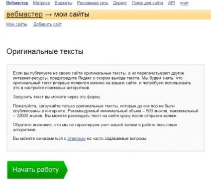 Захист контенту - підтвердження авторства (підтвердження авторства в google) Захист контенту - підтвердження авторства