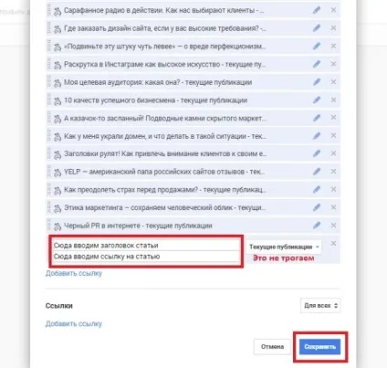 Захист контенту - підтвердження авторства (захист контента сайту) Захист контенту - підтвердження авторства