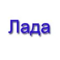 Значення імені лаура - історія походження, характер носія (лаура) Значення імені лаура - історія походження, характер носія