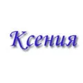 Значення імені лаура - історія походження, характер носія (значення) Значення імені лаура - історія походження, характер носія