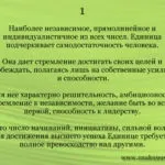 Значення цифр, нумерологія для всіх (нумерологія) Значення цифр, нумерологія для всіх