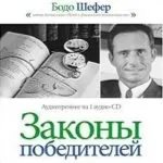 Бажаю здоров'я! Шлях до успіху! (Успіху) Бажаю здоров'я! Шлях до успіху!