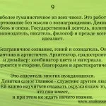 Значення цифр, нумерологія для всіх (цифр) Значення цифр, нумерологія для всіх