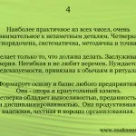 Значення цифр, нумерологія для всіх (значення) Значення цифр, нумерологія для всіх