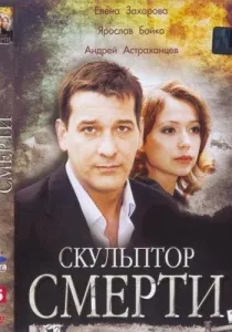 Життя на двох (2009) - дивитись онлайн