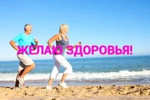 Бажаю здоров'я! Шлях до успіху! (Бажаю) Бажаю здоров'я! Шлях до успіху!