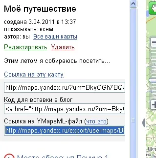 жива карта