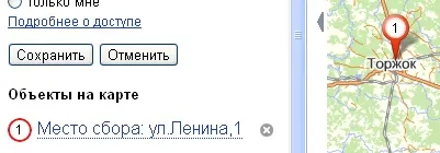 жива карта