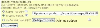 жива карта
