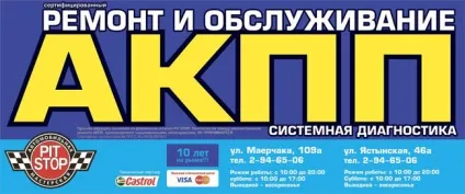 Життя на автоматі