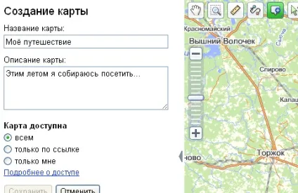 жива карта