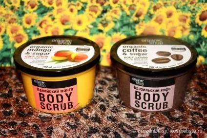 Знамениті скраби від organic shop - скраб для тіла бразильська кава і скраб для тіла кенійський (organic shop) Знамениті скраби від organic shop - скраб для тіла бразильська кава і скраб для тіла кенійський