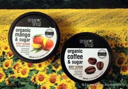 Знамениті скраби від organic shop - скраб для тіла бразильська кава і скраб для тіла кенійський (скраби) Знамениті скраби від organic shop - скраб для тіла бразильська кава і скраб для тіла кенійський