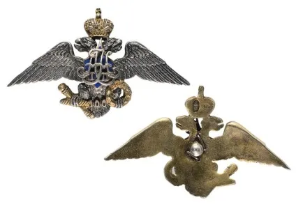 Знак - за відзнаку в службі - ст (1 ступінь) (ступінь) Знак - за відзнаку в службі - ст (1 ступінь)