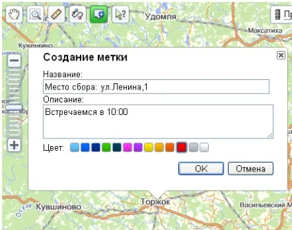 жива карта