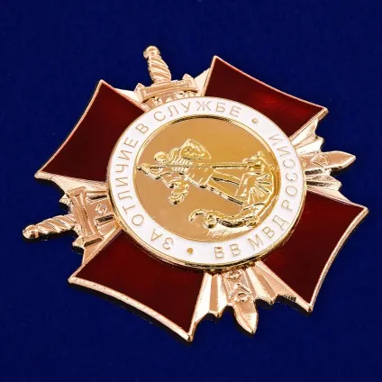Знак - за відзнаку в службі - ст (1 ступінь) (за відзнаку в службі внутрішні війська) Знак - за відзнаку в службі - ст (1 ступінь)