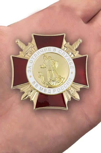 Знак - за відзнаку в службі - ст (1 ступінь) (ступінь) Знак - за відзнаку в службі - ст (1 ступінь)