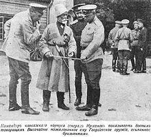 Золоте зброю «за хоробрість» (правити правити вікі-текст) Золоте зброю «за хоробрість»