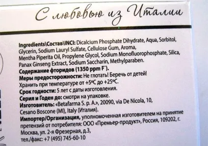 Зубна паста президент (president) її особливості та відгуки про застосування