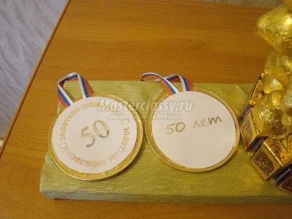 Золотий кубок з цукерок (Золотий кубок цукерок) Золотий кубок з цукерок