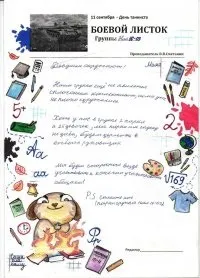 11 Вересня - день танкіста! (Коледж управління) 11 Вересня - день танкіста!