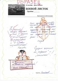 11 Вересня - день танкіста! (Коледжі Тюмені після 9 11 класу) 11 Вересня - день танкіста!