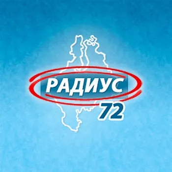 18 Сентября