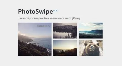 15 Адаптивних jquery плагінів lightbox